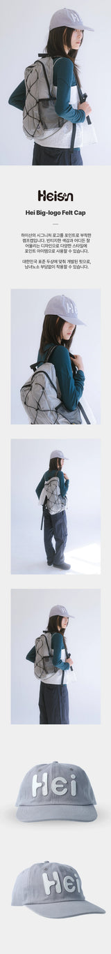 【限定価格】Heiビッグロゴフェルトキャップ Light Grey
