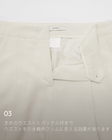【MADE】Pintuck wide slacks