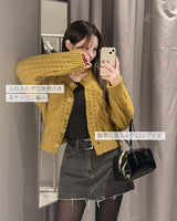 Cable Wool Knit Cardigan