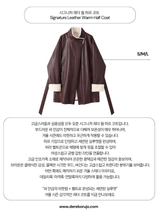 Signature Leather Warm Half Coat
