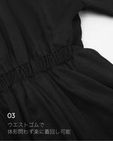 Strap Mini One Piece