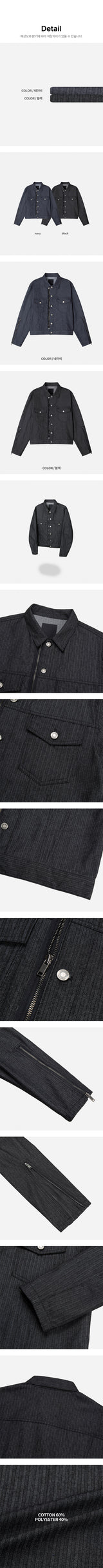 [SET UP가능] Non pade zipper denim jacket(2color)