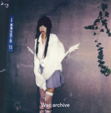 【復活】2024 冬の福袋 (Wsc archive)