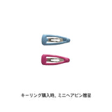 キーリング　モシ