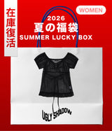 【復活】2026 夏の福袋 (UGLYSHADOW)