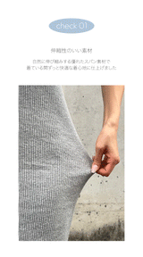 【MADE】Ribbed long dress