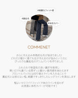 フリースワイドデニムパンツ