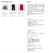ムジTシャツ
