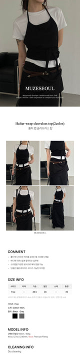 Halter wrap sleeveless top(2color)