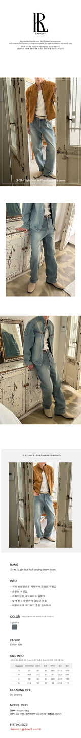 [S-XL] Light blue half banding denim pants