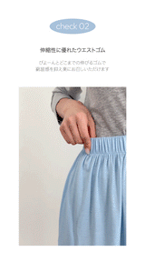 【MADE】Banded short pants