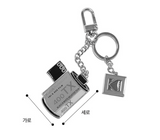 Film Metal Keyring【MULTI】
