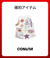 2026 SUMMER LUCKY BOX (CONFUN)