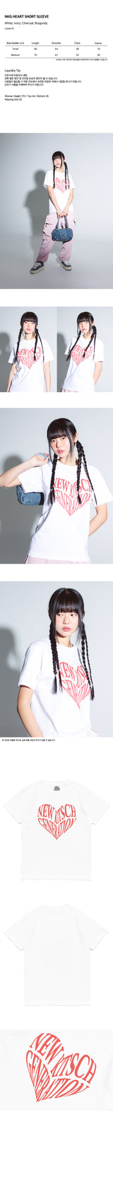 NKG HEART SHORT SLEEVE (WHITE)