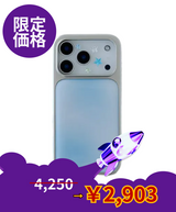 【限定価格】BLUE BLUR シルバーエポキシケース