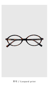 Dock Geek Chic Horn-rimmed Glasses / 3 colors