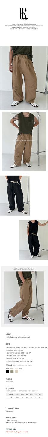 [S/S] Twill cotton wide pants (4color)