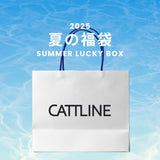 2025 夏の福袋 (cattline)