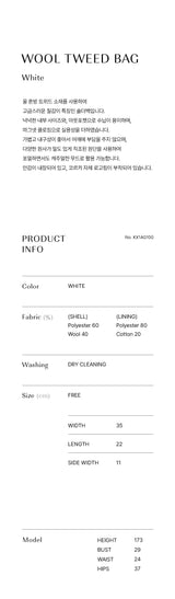Wool Tweed Bag White