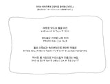 (3color) Wave Soft Knit Pants