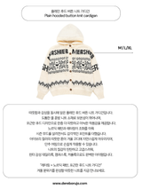 Plain hooded button knit cardigan