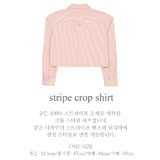 STRIPE CROP SHIRT_PINK