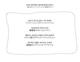 (3color) Muffler Loose-fit Rib Knit