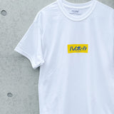 ふくだ　highball Tshirt
