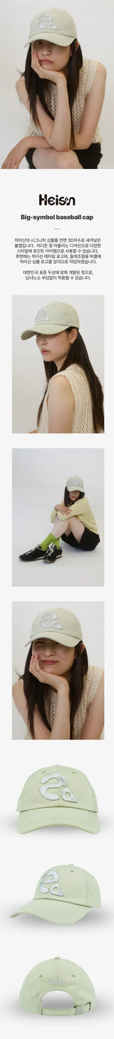【限定価格】ビッグシンボルベースポールキャップ Summer Cream Mint