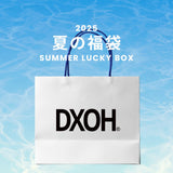 2025 夏の福袋 (DXOH)