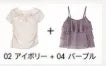 [1+1 Special] ブラウス＆トップス セット