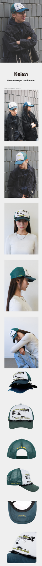 ノーウェアロープトラッカーキャップ Green