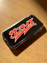 Sunrise Jelly Hard Phone Case