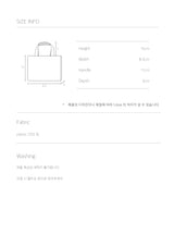 BIZY bag 2 color