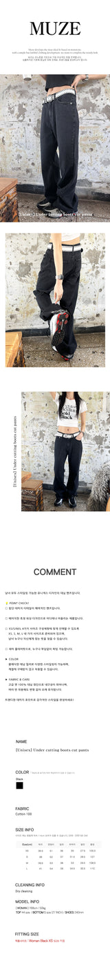 [Unisex] アンダーカッティングブーツカットパンツ