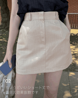 【MADE】H line mini skirt