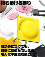 BorD キーチェーンパフュームイエローセット - シトラス