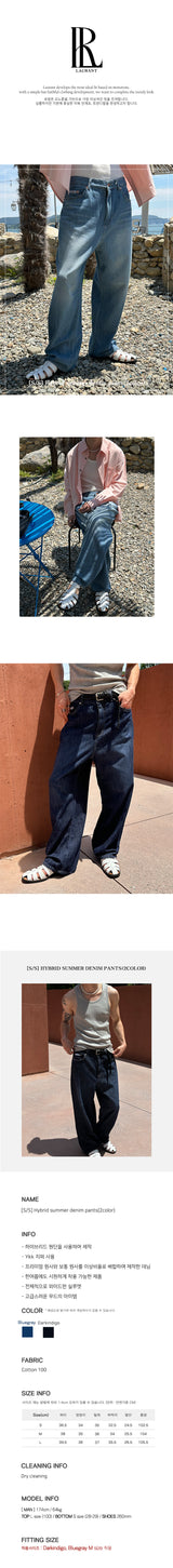 [S/S] Hybrid summer denim pants (2color)