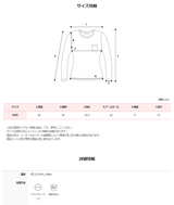 シースルードットレイヤードTシャツ (2color)
