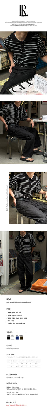 [S/S] Waffle stripe kara half knit(4color)