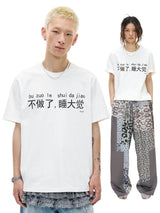 World Sleep Day short-sleeved T-shirt