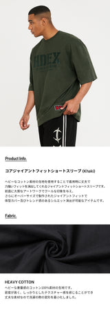 コアジャイアントフィットショートスリーブ (Khaki)