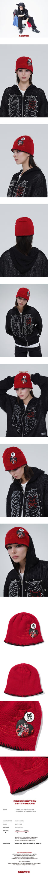 FIRE PIN BUTTON STITCH BEANIE - [RED]