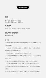 済州マリンブルーブランケット - 大