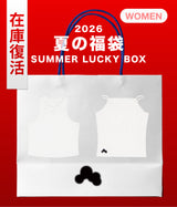 2026 SUMMER LUCKY BOX (WOOHWA)