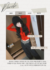 Leopard Layered Dark Denim Pants