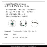 ミントジェムストーンレイヤードファッションアクセサリーラブリーy2kネックレス