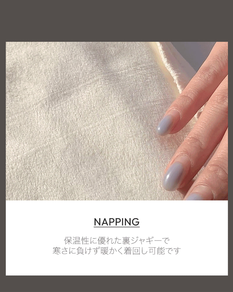 リブストレートパンツ