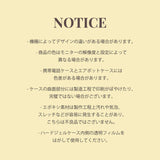ドッグズニットハードジェルケース_ブルー