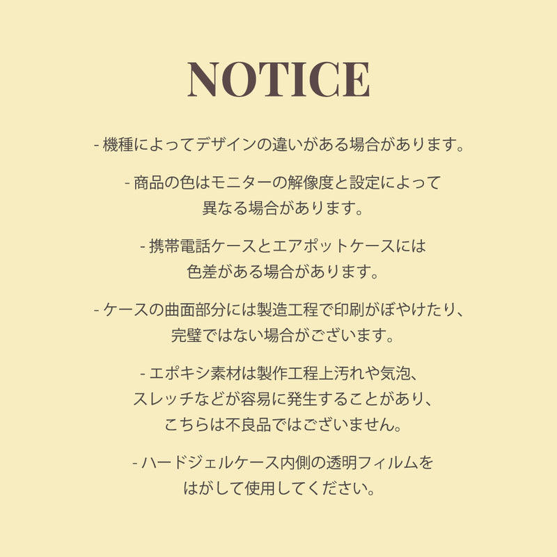 ドッグズニットハードジェルケース_ブルー